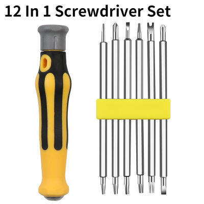 ไขควงแม่เหล็ก 12 in 1/6ชิ้น เครื่องมือในครัวเรือนชุดไขควงทรงพิเศษ Magnetic Screwdriver Bit