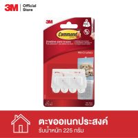 3M Command Hook คอมมานด์ ตะขออเนกประสงค์ ขนาดไมโคร ยึดติดแน่น ลอกออกง่าย ไม่ทิ้งรอยบนผนัง รับน้ำหนักสูงสุด 225 ก. (3 ตะขอ/แพค) {#ตะขอ #อุปกรณ์สำหรับจัดเก็บ #เครื่องใช้ในบ้าน }