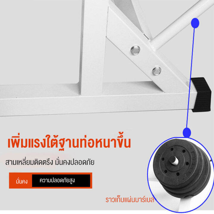 charmspace-ชั้นวางบาร์เบลนอนดันสควอชเครื่องสุขภาพปรับน้ำหนักมืออาชีพชั้นบาร์หลากฟังก์ชั่น-ชั้นวางดัมเบล-ชั้นวางบาร์เบล-แท่นวางบาร์เบล-บาร์เบล-แท่นวางบาร์เบล-ที่วางเหล็กยกน้ำหนัก-เครื่องออกกำลังกาย-อุป