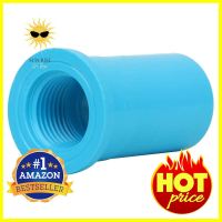 ข้อต่อตรงเกลียวใน-หนา SCG 1/2 นิ้ว สีฟ้าFPT STRAIGHT PVC SOCKET SCG 1/2" LIGHT BLUE **ใครยังไม่ลอง ถือว่าพลาดมาก**