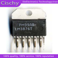 5PCS LM3876T LM3876 LM3876TF ZIP-11 IC new original In Stock