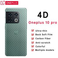 （ATG） Oneplus 9 10Full CoverPlus 10 Pro Back Film ForPlus 10pro 9pro 8 8T 8Tpro 7 7T Back ScreenSticker