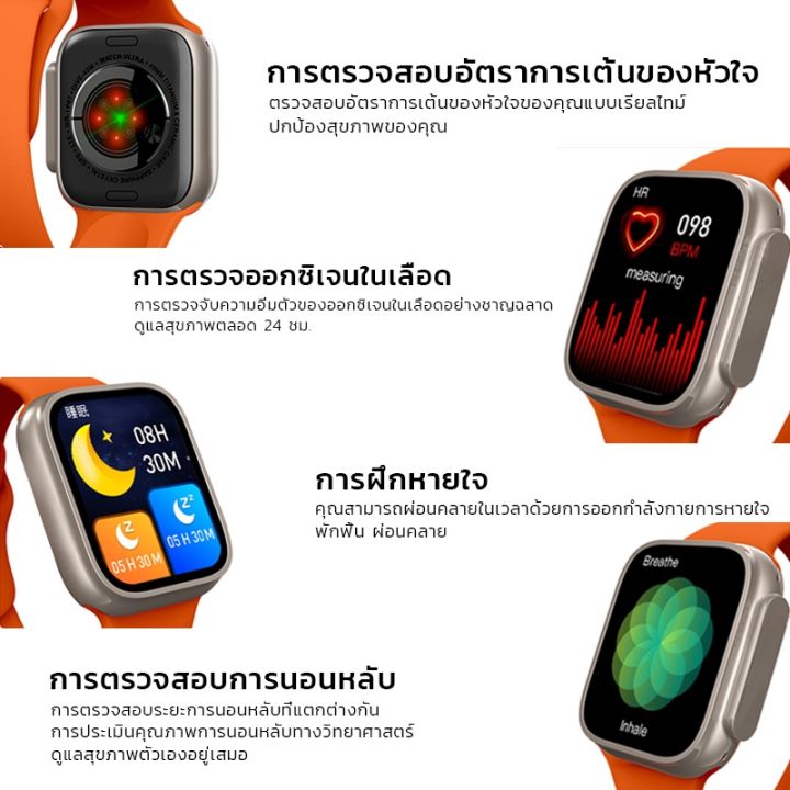 smartwatch-yx8max-waterproof-นาฬิกา-สมาร์ทวอทช์-สัมผัสได้เต็มจอ-รองรับภาษาไทย-ระบบวัดออกซิเจนในเลือด