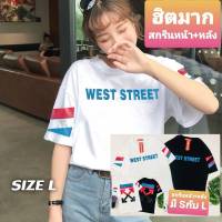 NEWล่าสุด เสื้อยืดลายมาใหม่ฮิตสุด เสื้อยืดหญิงชายสวยมาก แขนสั้น แขนยาวา ผ้าคอตตอน 100% เป็นงานปัก มีหลายลาย ฉลามขาว off-white วินเทจสตรีจ