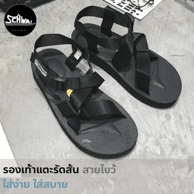 IAROTA รองเท้าแตะรัดส้น สายไขว้ สไตล์ญี่ปุ่น Sandals SD10 ชาย หญิง - Black (สินค้าพร้อมส่งจากไทย)