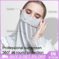 【CC】 Suncreen Windproof Hat Adjustable Earloop Neck Gaiter Scarf Cycling Fishing UV Protection Silk Veil