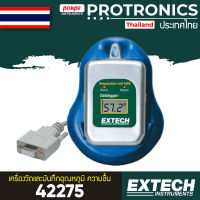 42275 EXTECH เครื่องวัดและบันทึกอุณหภูมิ ความชื้น[ของแท้ จำหน่ายโดยตัวแทนแต่งตั้ง]