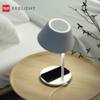 Yeelight Smart LED Table Light 18W Home Dimmable Wireless Charging For Smartphone โคมไฟข้างเตียงทำงานร่วมกับ Apple Homekit Mijia App