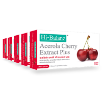 [ผลิตภัณฑ์ดูแลผิว] Hi-Balanz Acelora Cherry Extract Plus อะเซโรล่า เชอร์รี่ 5 กล่อง รวม 150 แคปซูล