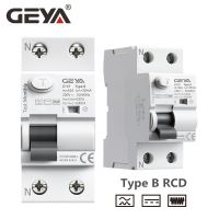 GEYA แม่เหล็ก GYL9 B Type RCCB กระแสไฟตกค้างเบรกเกอร์ DC ELCB 2P 4P 40A 63A 30Ma 100Ma 300Ma ชนิด B RCD รั่วไหล6KA