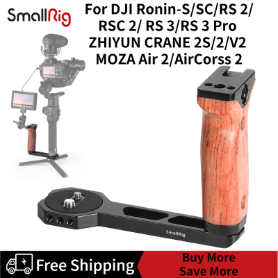 SmallRig ไม้ด้ามจับด้านข้างสำหรับ DJI Ronin-S/SC/RS 2/RSC 2 ZHIYUN CRANE 2S/2/V2 &amp; MOZA Air 2/AirCorss 2 Gimbals BSS2222B