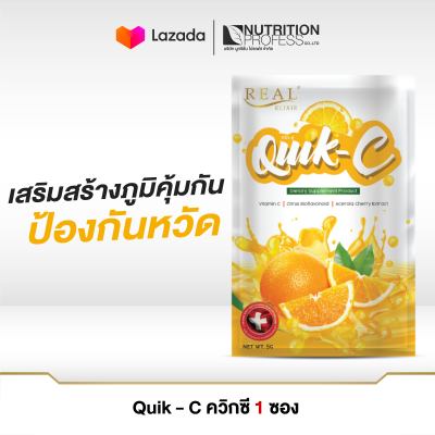 Real Elixir Quik - C (1ซอง) รสส้ม