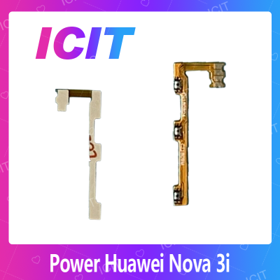 Huawei Nova 3i อะไหล่แพรสวิตช์ ปิดเปิด Power on-off แพรปิดเปิดเครื่องพร้อมเพิ่ม-ลดเสียง(ได้1ชิ้นค่ะ) สินค้ามีของพร้อมส่ง คุณภาพดี อะไหล่มือถือ(ส่งจากไทย) ICIT 2020