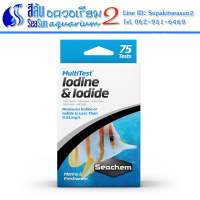 Seachem: ชุดทดสอบ ไอโอดีนและไอโอไดด์ MultiTest™ Iodine &amp; Iodide สำหรับตู้ปลาน้ำจืดและน้ำเค็ม