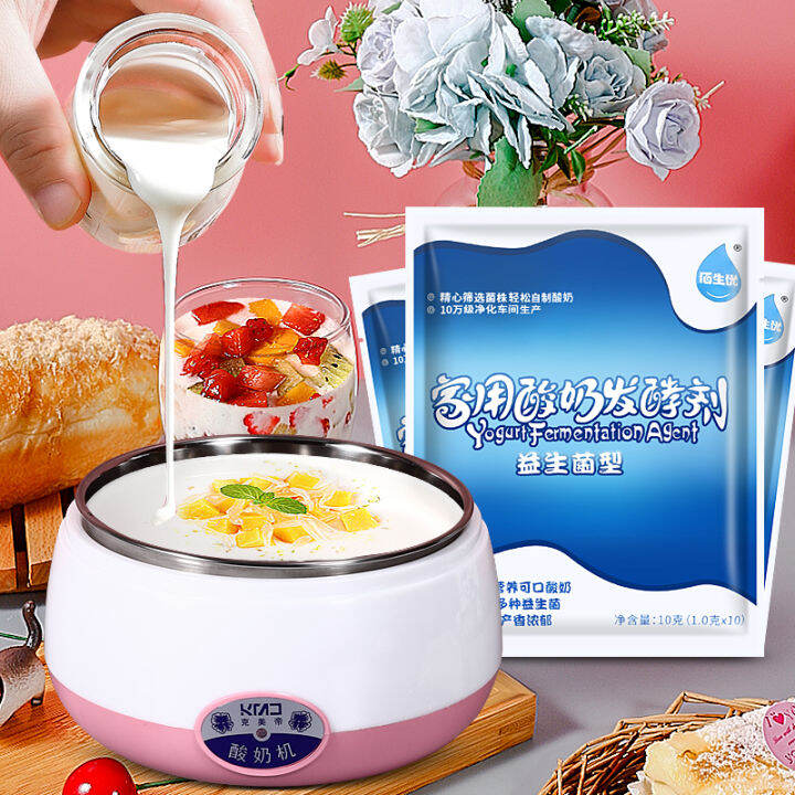 50 packets of Baishengyou Home Starter Yogurt, Yogurt Powder, Bacterial