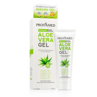 Provamed Aloe vera Gel 50g สารสกัดจากว่านหางจระเข้