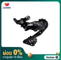 [ผ่อน 0%] Shimano RD-R7000 Derailleur (11-speed) ตีนผี 105 11 สปีดขายาว และ ขาสั้น มีกล่อง ของแท้ศูนย์ไทย