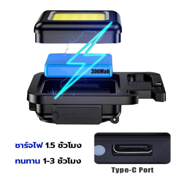 ไฟฉาย-cob-led-ขนาดเล็ก-พกพา-ไฟฉายฉุกเฉิน-สำหรับตั้งแคมป์กลางแจ้ง-อเนกประสงค์-800-lumens-พวงกุญแจโคมไฟ-ไฟฉายฟลัดไลท์โคมไฟแม่เหล็กแรงสูง