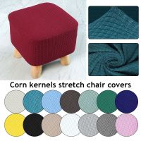 Footrest Ottoman Cover Elastic Stretch Round Solid Color Chiar Covers For Living Room Chair Protector Knitting Stool Covers