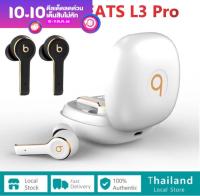 ?NEW? หูฟังL3 Pro True wireless หูฟังบลูทูธหูฟังไร้สาย เสียงดีเบสหนัก!!พร้อมส่ง!!