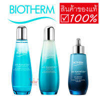 Biotherm Life Plankton Essence สูตรเก่า / Biotherm Life Plankton Clear Essence สูตรใหม่ / Biotherm Life Plankton Elixir / ไบโอเธิร์มแพลงตอน ไบโอเธิร์มของแท้ น้ำตบแพลงตอน ไบโอเดิม