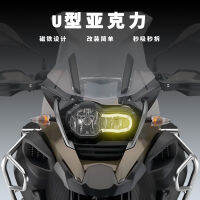 Applicable To Bmw R1200gs Headlight Modified Color Chip F800gs Modified Led Headlight Magnetic Suction Daytime Running Light Guide Plate