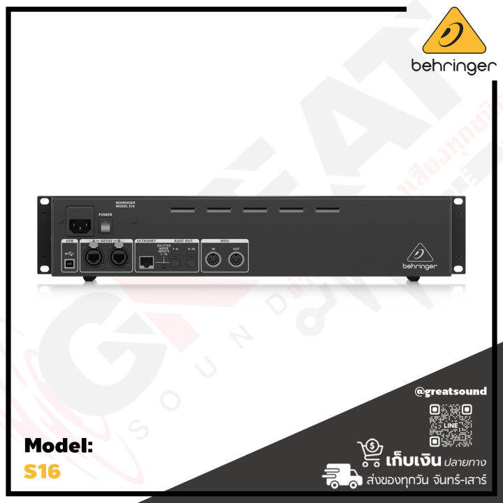 behringer-s16-ดิจิตอลสเตจบ๊อกซ์-16-remote-8-outputs-ที่ใช้เพิ่มจำนวนอินพุตของระบบ-และเพิ่มจำนวนเอ้าพุต-สามารถเชื่อมต่อ-aes50-ได้-รับประกันบูเซ่-1-ปี