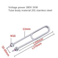 ท่อทำความร้อนกล่องนึ่งตู้อบไอน้ำ220 V ท่อทำความร้อน380 V ผ้าเช็ดตัวรถแท่งทำความร้อนไฟฟ้า3kw4kw รูปตัว U คู่