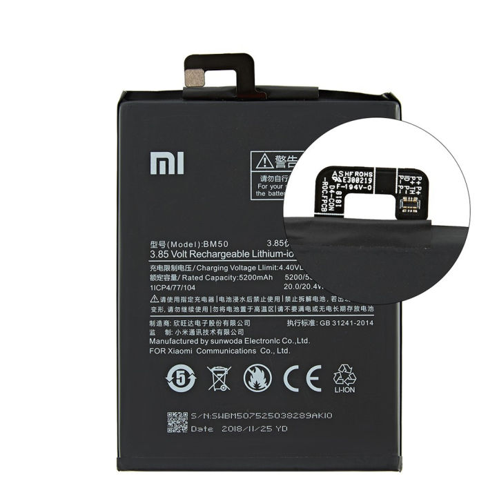 แบตเตอรี่-แท-xiaomi-mi-max-2-mimax2-battery-แบต-bm50-5300mah-รับประกัน-3-เดือน