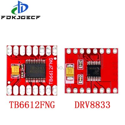 บอร์ดโมดูลบอร์ดไดรเวอร์มอเตอร์คู่ขนาดเล็กประสิทธิภาพสูง1A DRV8833 TB6612FNG สำหรับไมโครคอนโทรลเลอร์ Arduino ที่ดีกว่า L298N
