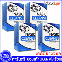 เกลือล้างจมูก เกลือทำความสะอาดจมูก Nasic Cleanse Nose Clean Non-Iodized Salt For Clean Nose บรรจุ 30 ซอง(Sachet) X 4 กล่อง (Boxs)