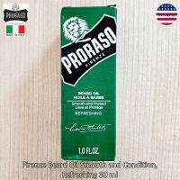 Proraso® Firenze Beard Oil Smooth and Condition 30 ml น้ำมันบำรุงหนวดเครา ปรับสภาพขนเครา