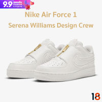 Air Force 1 Serena Summit White ผู้หญิง (ของแท้100%)