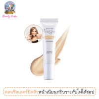 คอนซีลเลอร์กลบสิว มิสทีน โฟโต้ชอป แอคเน่ คอนซีลเลอร์ ขนาด 9 กรัม / Mistine Photoshop Acne Concealer 9 g.