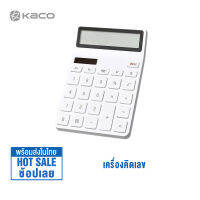 Xiaomi Youpin Kaco Lemo Desk Electronic Calculator เครื่องคิดเลข เครื่องคำนวณ