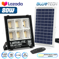 LUMALITE ไฟโซล่าเซลล์ ไฟสปอร์ตไลท์ 80W/100W/200W/300W/500W/800W/1,200W สีขาว (White) / วอร์มไวท์ (WarmWhite) วัตต์เต็ม Solar Cell LED Solarlight Spotlight Floodlight ไฟโซล่า ไฟแสงอาทิตย์ รุ่นใหม่ 6 ช่อง กันน้ำ IP67 ไฟสว่างทั้งคืน พร้อมรีโมท *ประกัน 1 ปี*