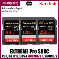 SanDisk Extreme Pro SDXC, SDXDK (64GB, 128GB, 256GB) V90, U3, C10, UHS-II, 300MB/s R, 260MB/s W เมมโมรี่การ์ดหน่วยความจำ