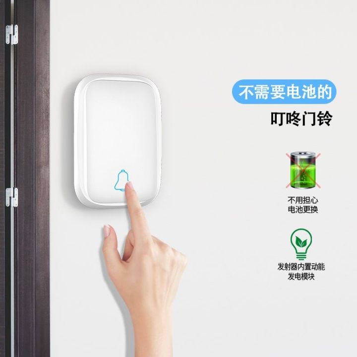 ready-new-long-dce-s-gatg-doorbe-for-home-wireless-high-volume-dg-g-doorbe-wireless-dg-g-cer-for-the-elderly