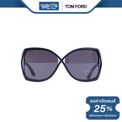 TOM FORD แว่นตากันแดด ทอม ฟอร์ด รุ่น FFT0427 - NT