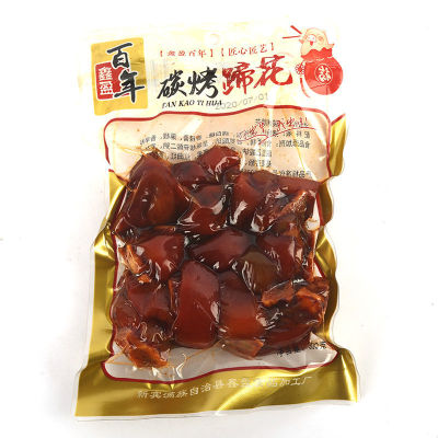 【XBYDZSW】炭烤猪蹄花酱香猪蹄 Charcoal roasted pork trotter flower sauce spicy pork trotter spicy spicy pork foot snack open bag ready to eat 300g