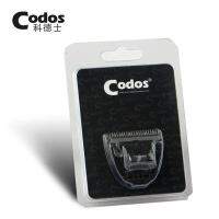 Codos หัวกรรไกรไฟฟ้าสำหรับสัตว์เลี้ยง Codez CP-6800KP-3000 เครื่องโกนหนวดสัตว์เลี้ยงหัวมีดเซรามิก *