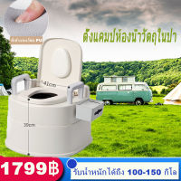 ห้องน้ำแบบพกพาที่ถอดออกได้,ห้องสุขาเคลื่อนที่สำหรับผู้สูงอายุผู้พิการกระโถนทารกในร่มสารพัดประโยชน์สำหรับเด็ก สุขาเคลื่อนที่ ชักโครกเคลื่อนที่ สำหรับผู้สูงอายุ หญิงตั้งครรภ์ Mobile toilet ชั