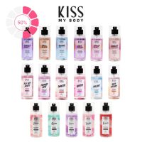 [น้ำหอม 17 กลิ่นลูกคุณ] Kiss My Body คิส มาย บอดี้ Perfume Body Mist สเปรย์น้ำหอม 88 ml. มี 17 กลิ่นให้เลือก น้ำหอม/น้ำหอมติดทน/น้ำหอมผู้ชาย/น้ำหอมผู้หญิง