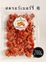 Thongseri Dried Strawberry Chiangmai สตอเบอรี่อบแห้ง 200g.สตรอเบอรี่อบแห้ง ผลใหญ่ เนื้อหนา เนื้อฉ่ำหวานอมเปรี้ยว อร่อยมาก คุณภาพดี (Dried Strawberry) 5แพคส่งฟรี