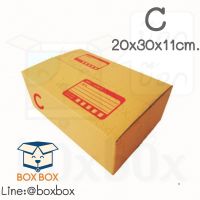 (Wowwww++) (10ใบ) กล่องไปรษณีย์ กล่องพัสดุ ฝาชน ขนาด C (10ใบ) ราคาถูก กล่อง พัสดุ กล่องพัสดุสวย ๆ