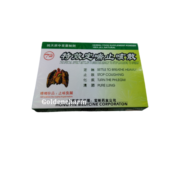 Asthma Cough Powder Herbal Medicine / The Special Effect Settles to