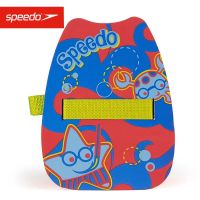 ❀∋ Speedo speedo กระดานลอยน้ำเด็ก กระดานลอยน้ำ กระดานลอยน้ำเด็ก อุปกรณ์ว่ายน้ำ อุปกรณ์ฝึกเด็ก