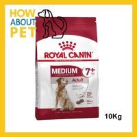 [10kg] อาหารสุนัขแก่ Royal Canin Medium Adult 7+ Dog Food รอยัล คานิน อาหารสุนัข พันธุ์กลาง สูงวัย  อายุ 7+ ปีขึ้นไป