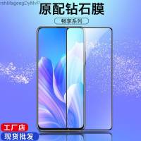 Huawei เปลี่ยน20ฟิล์มกันรอยกันกระแทกจินตนาการ20pro/20se โทรศัพท์มือถือการพิมพ์จอฟิล์มแบบเต็มหน้าจอครอบคลุม10Plus เหมาะสำหรับ10 MarshMageegDyMvP