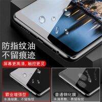 【Ready】 Vivoy85 Tempered Film Y85a Full Screen Coverage Anti-Blu-ray Original All-Inclusive Original HD Y85 Mobile Phone Protective Film